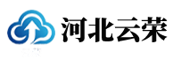 公司注册_财税咨询_SEO/GEO优化_SEM竞价/信息流托管｜河北云荣企服