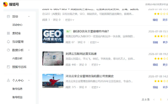 QQ20260713-113026.png